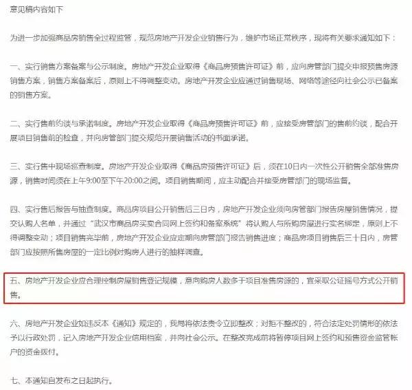 深圳双玺开盘验资,双玺开盘500万认筹场面