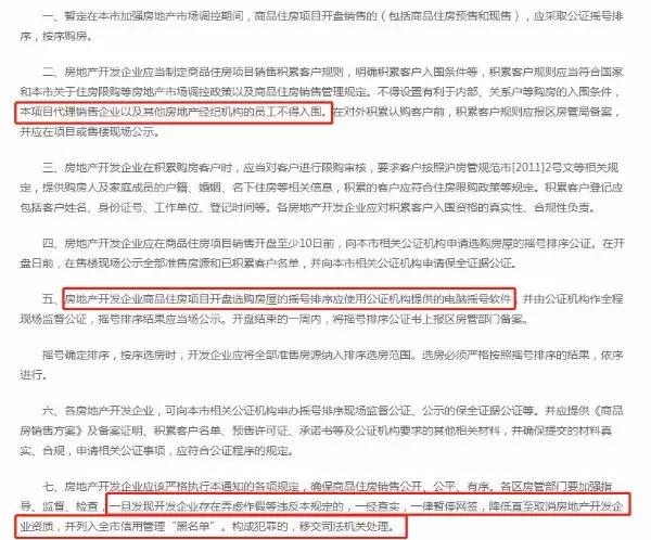 深圳双玺开盘验资,双玺开盘500万认筹场面