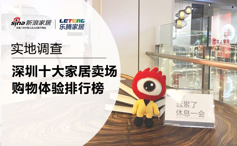 深圳记者暗访问题,记者探访深圳多家商超