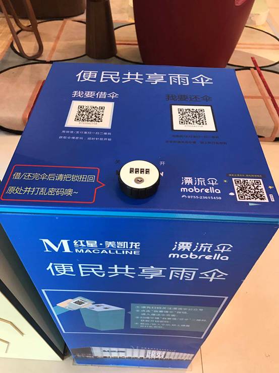 深圳记者暗访问题,记者探访深圳多家商超