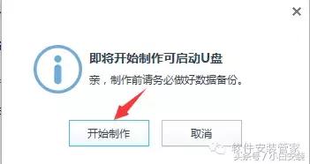 u盘启动盘制作教程win10永久激活,u盘启动盘制作教程win10最新版本