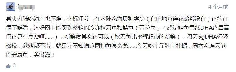 法澜秀dha属于什么档次,法澜秀告诉你怀孕该怎么选择dha