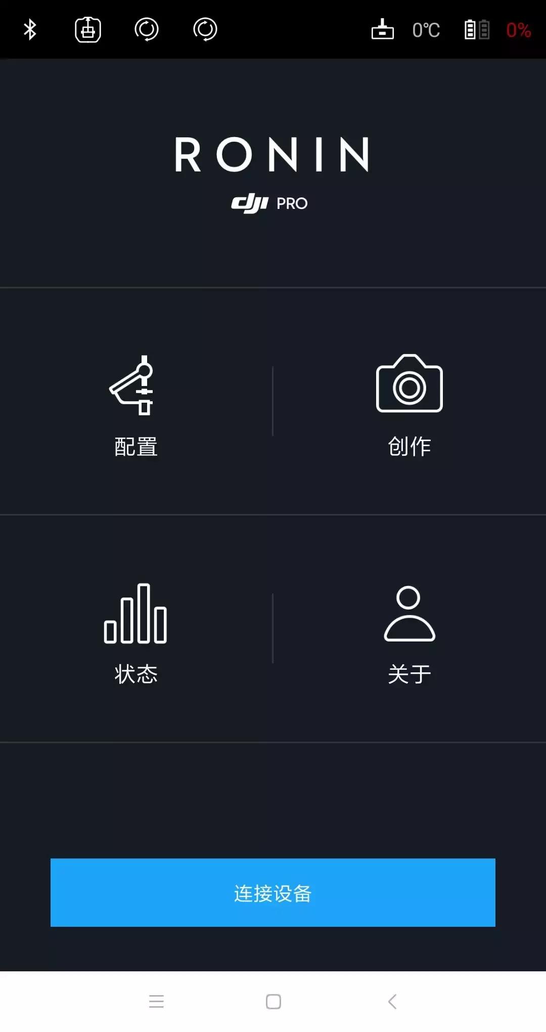 大疆如影s稳定器装箱,大疆如影s相机稳定器竖屏安装
