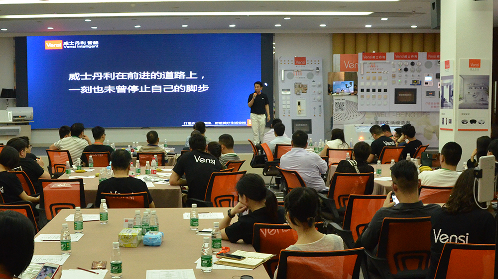 锁向披靡|Vensi威士丹利新品发布会圆满成功