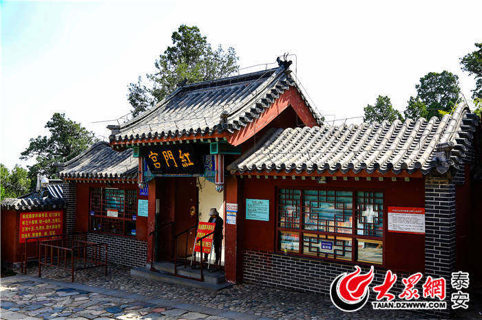 红门的泰山老奶奶庙在什么位置,红门泰山老奶奶和泰山奶奶一样吗