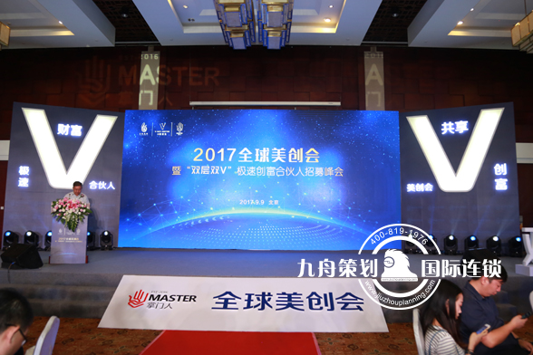 北京活动布置厂家,北京活动承办公司