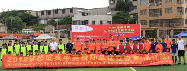 足梦视界｜中英足球文化交流，首站湛江轰动全城