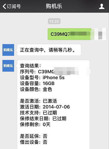 iphone5s买16g够用吗,iphone5s卖个二十块钱值吗