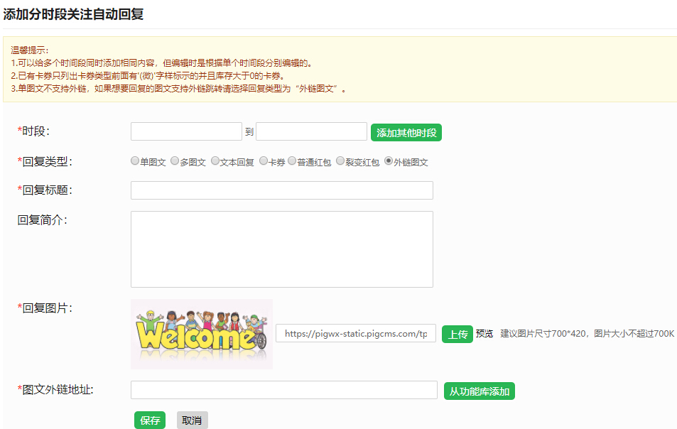 2周圈粉近2000,火锅店如何玩转会员拉新?