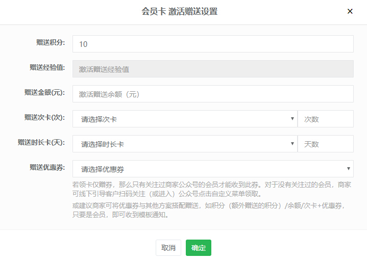 2周圈粉近2000,火锅店如何玩转会员拉新?