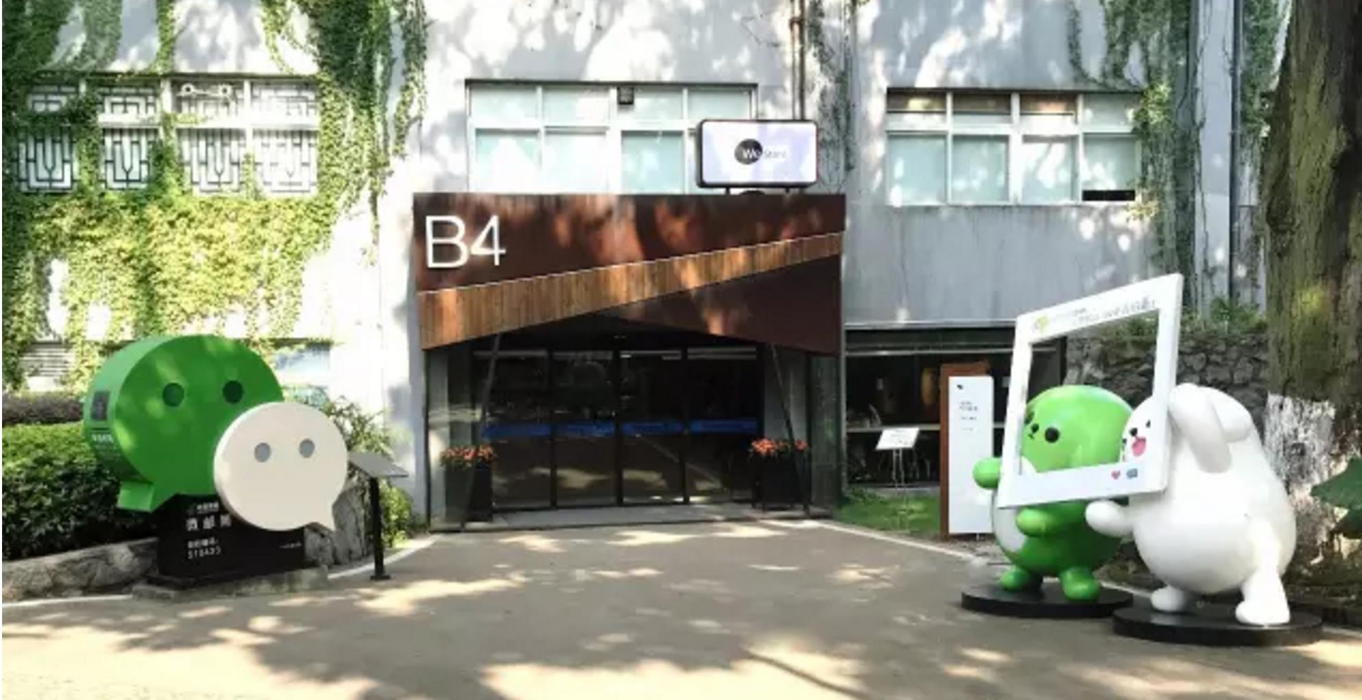 westore精品店,westore上架