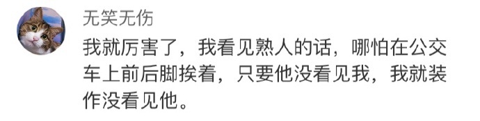 男子科二考试打电话给教练,男子学车碰到教练