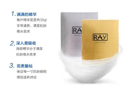Ray面膜已经火遍世界了，各路明星都在用，别说你还没用过？