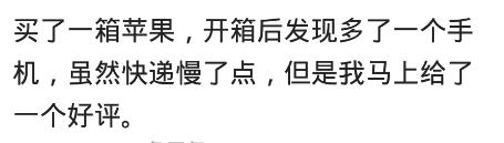 网购这些年,你都收过哪些搞怪的赠品?赠品回回有,网友特别多