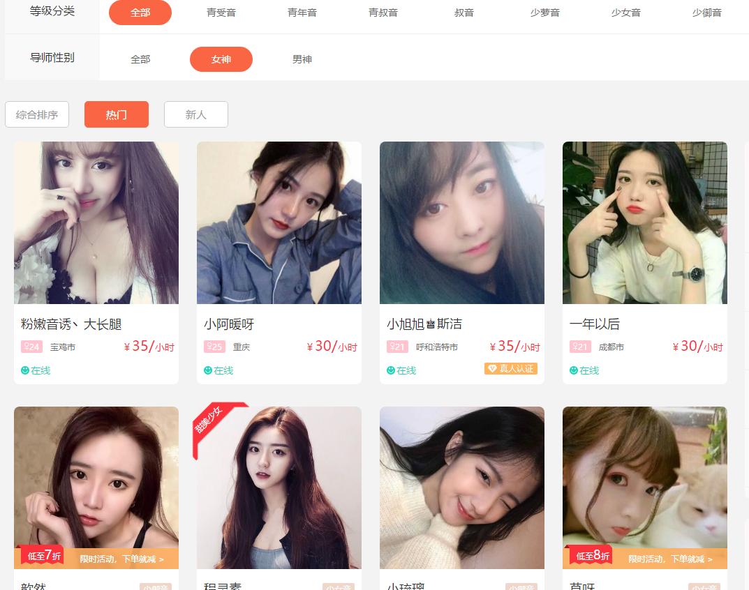 女孩因男友叫陪玩欲分手，转身自己做陪玩月入过万！人生大逆转！