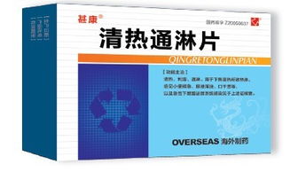 老年人尿频尿急吃什么中成药,什么药可以治疗尿急尿频