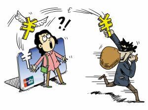 银行卡密码让别人知道了有问题吗,银行里的工作人员知道你的卡密码