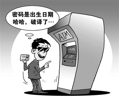 银行卡密码让别人知道了有问题吗,银行里的工作人员知道你的卡密码