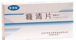 老年人尿频尿急吃什么中成药,什么药可以治疗尿急尿频