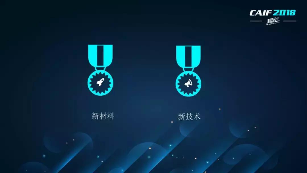 CAIF2018大咖说资深记者李秀芝:一个媒体人的情趣行业观察