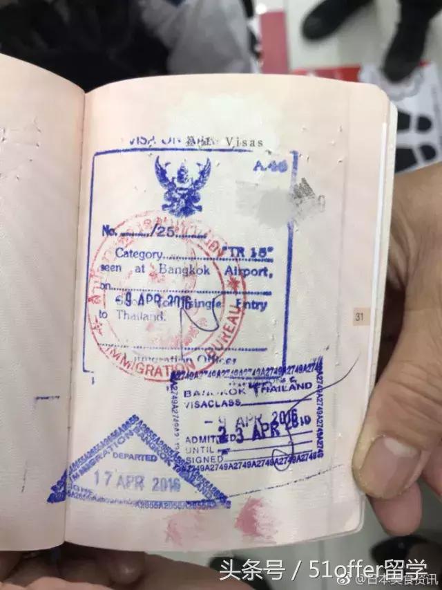 护照出入境记录有问题,护照出入境要注意什么