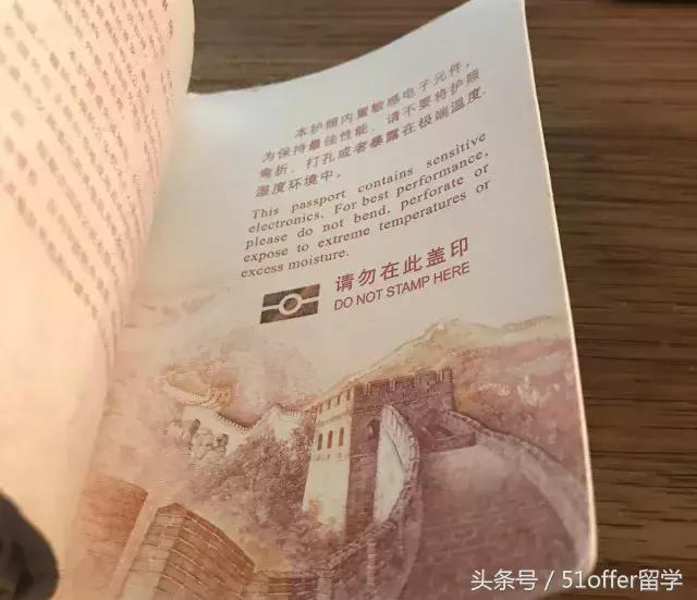 护照出入境记录有问题,护照出入境要注意什么