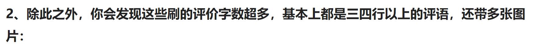 淘宝购物如何发表评价,淘宝购物评价好评和店铺评分