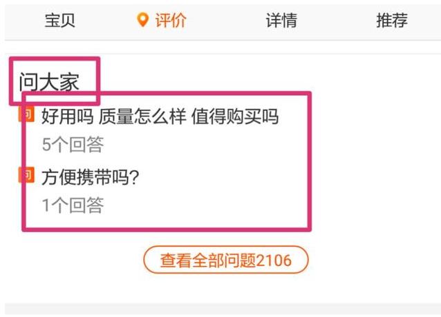 淘宝购物如何发表评价,淘宝购物评价好评和店铺评分