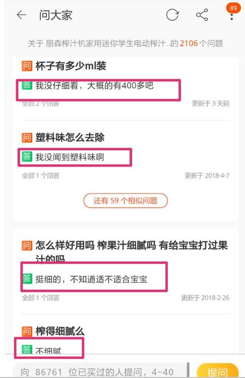 淘宝购物如何发表评价,淘宝购物评价好评和店铺评分