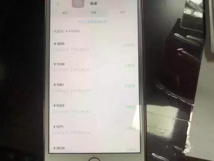 璀︽柟绔帀3涓秹榛刟pp,璀︽柟娑夊珜鎹f瘉鎵粍app