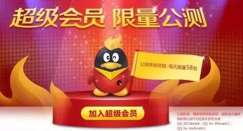 qq会员21周年大礼包值得买吗,qq18周年超级会员领取软件