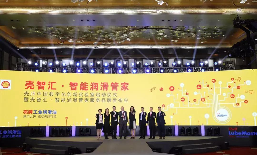 壳牌核心技术,壳牌换壳产品