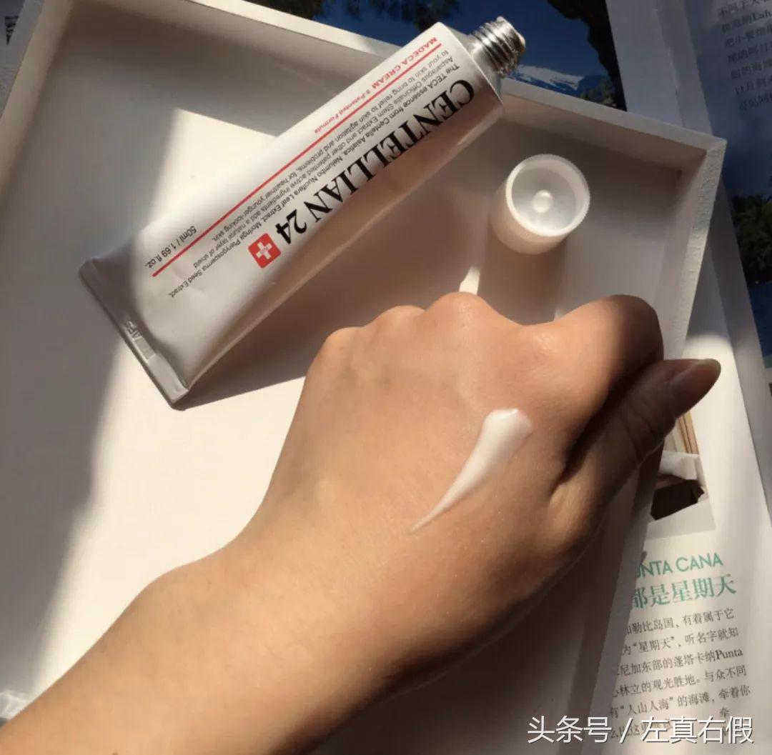 微整形面霜,医美术后面霜