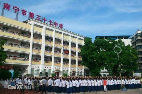 南宁市十四中和十八中哪个好,南宁十四中好还是四十三中好