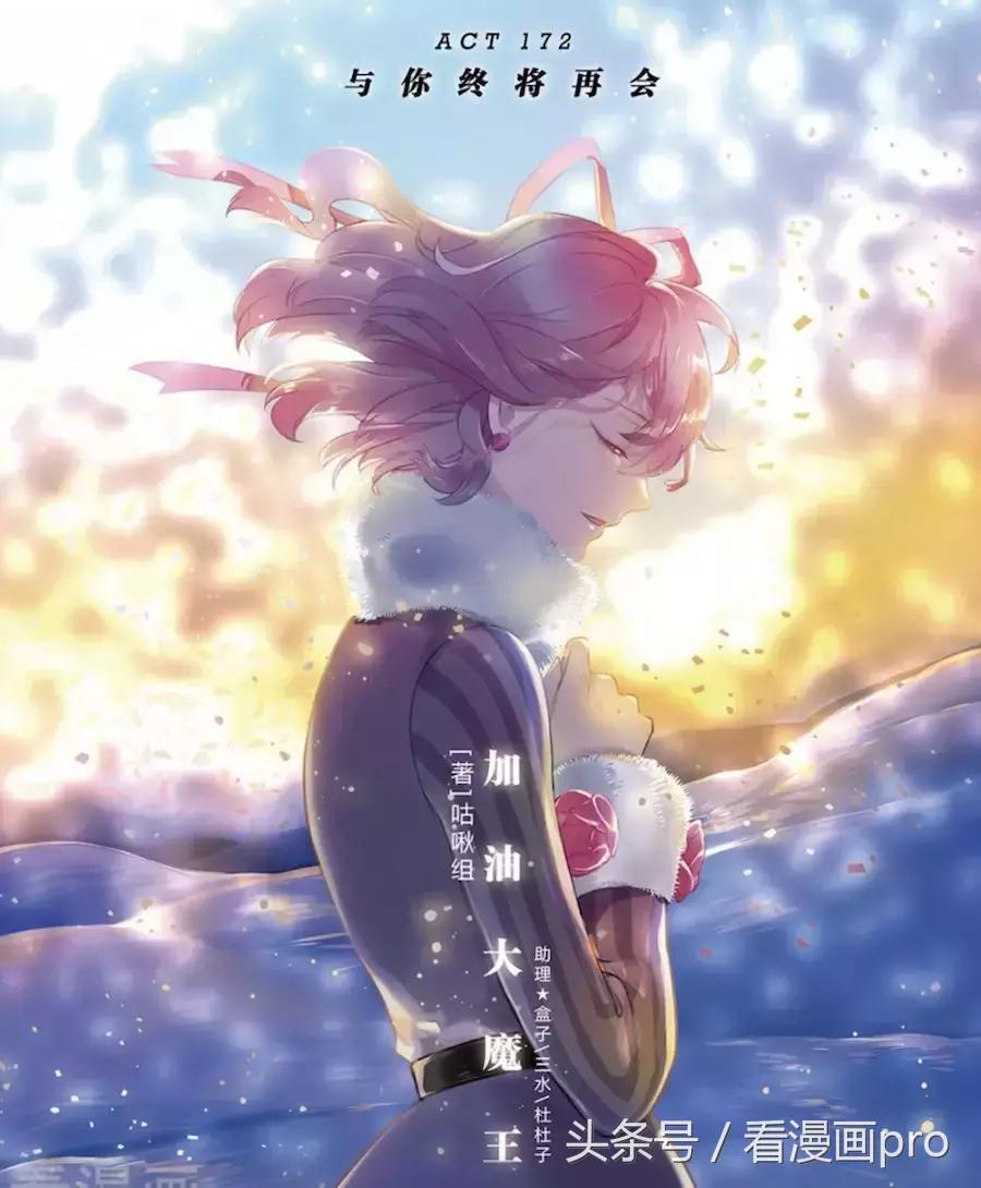 飒漫画中的所有漫画名,飒漫画有什么好看的玄幻古风漫画