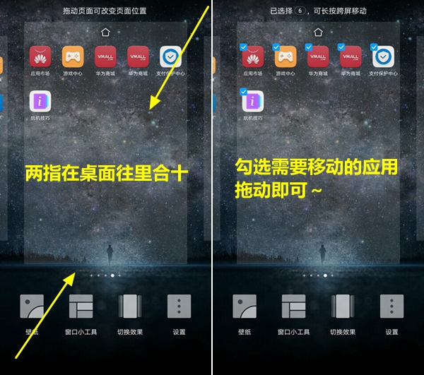 华为手机这三个超好用的隐藏功能,华为手机三个不为人知的实用功能