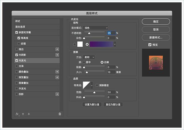 ps制作3d立体字质感的岩石字,photoshop星空字教程