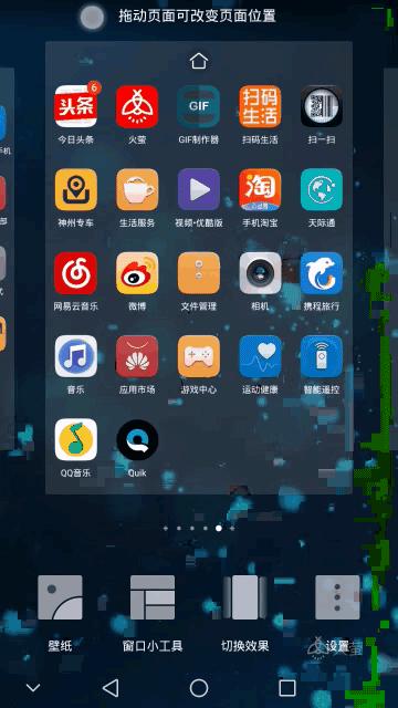 华为手机这三个超好用的隐藏功能,华为手机三个不为人知的实用功能