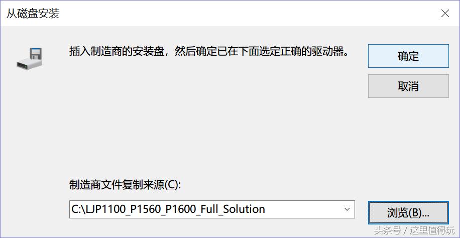 win10装hp106打印机驱动,mac系统安装惠普1106打印机驱动