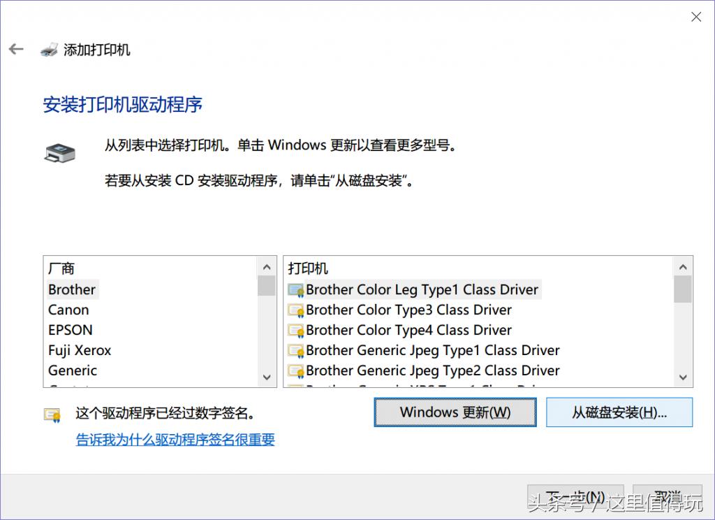 win10装hp106打印机驱动,mac系统安装惠普1106打印机驱动