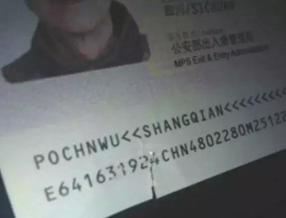 护照注意事项及提示,护照检查流程及注意事项