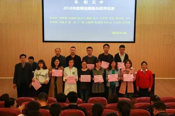 阜阳五中在哪个位置,阜阳五中属于什么档次