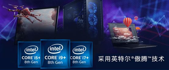 傲腾加速,傲腾进游戏速度