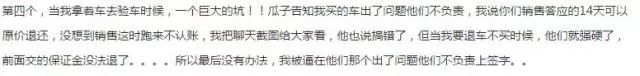 瓜子二手车新卖法靠谱吗,瓜子二手车七天可退车是真的吗