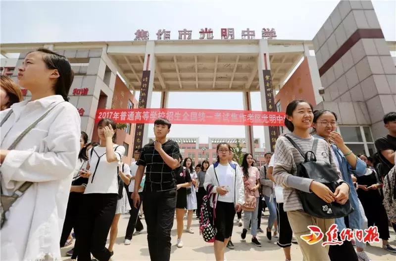 焦作市区交通管制什么时候解除,焦作市交通管制最新信息