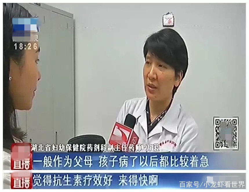 男性细菌感染药,男子感染超级细菌险丧命