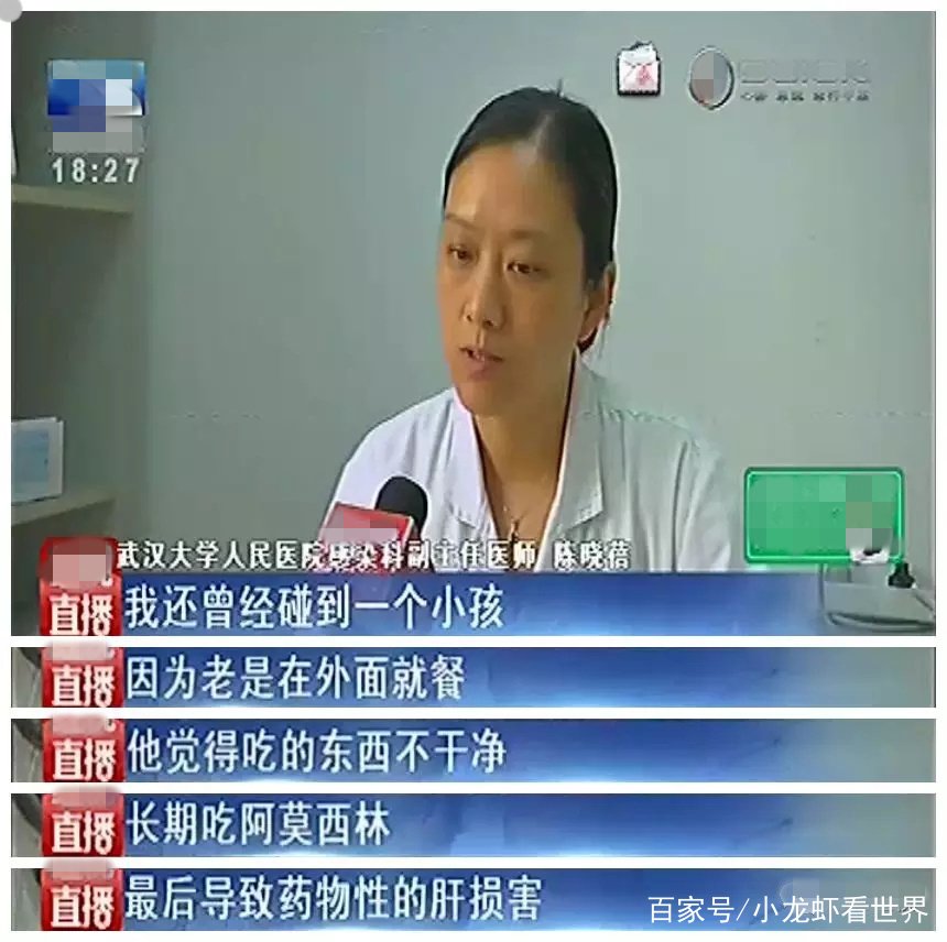 男性细菌感染药,男子感染超级细菌险丧命