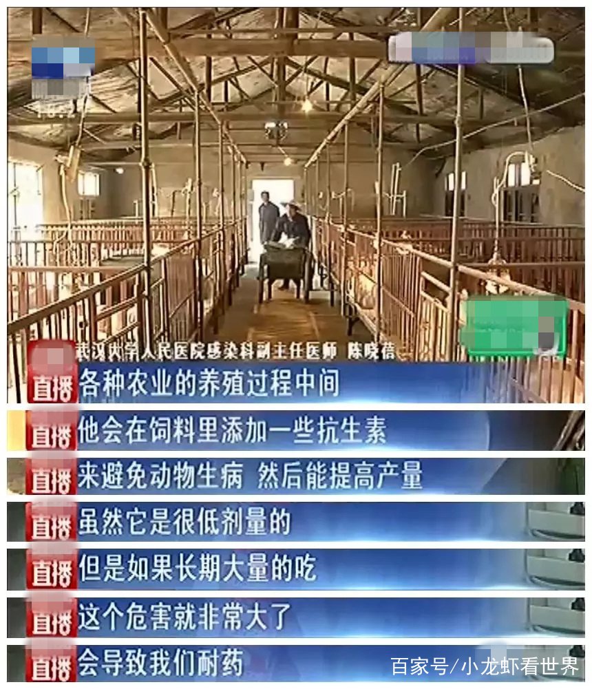 男性细菌感染药,男子感染超级细菌险丧命