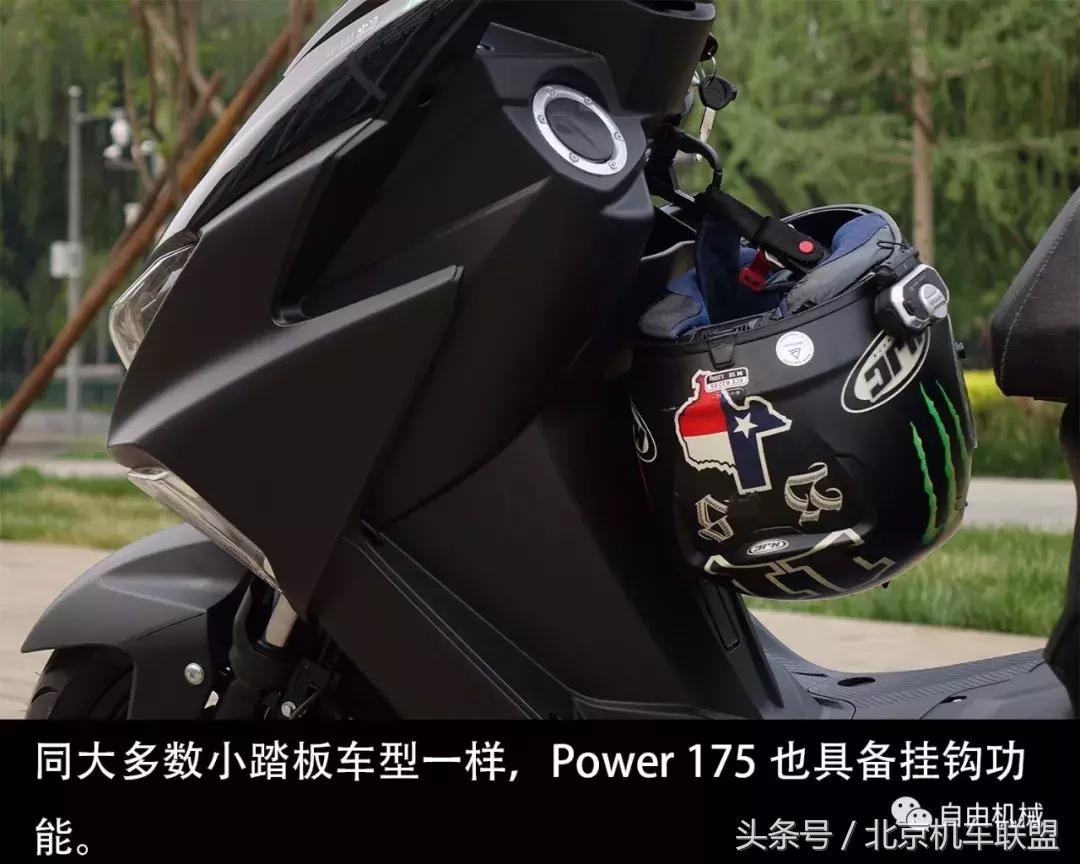 林海force175abs版怎么样,2018款林海175abs踏板车视频评测