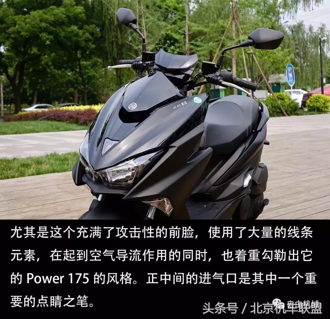 林海force175abs版怎么样,2018款林海175abs踏板车视频评测